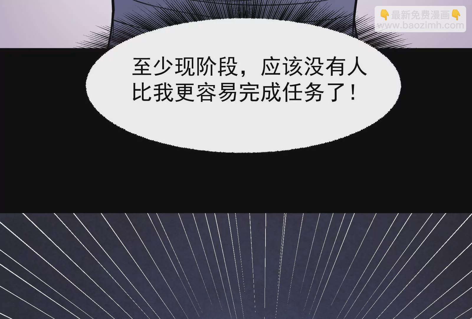 古神遊戲 - 第7話 跟我走吧，現在就出發(4/4) - 5